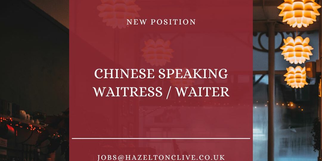 Waitress : Waiter